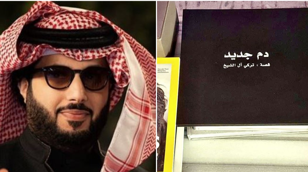  المستشار تركي آل الشيخ