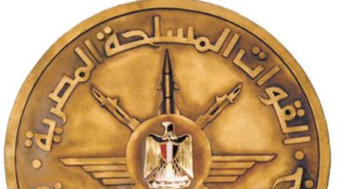 القوات المسلحة المصرية