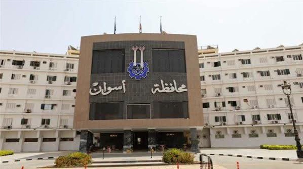 محافظة أسوان 