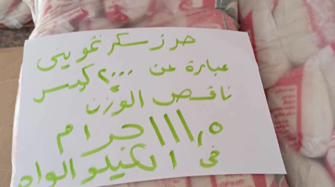 محافظة أسوان 