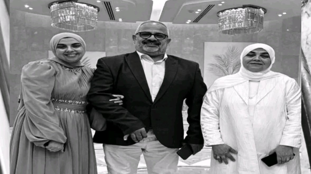 الأسرة المتوفاة
