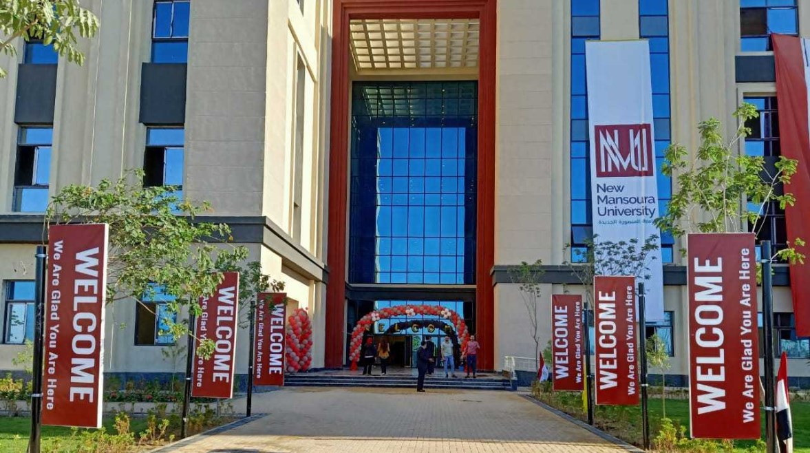 تنسيق جامعة المنصورة الجديدة 2026