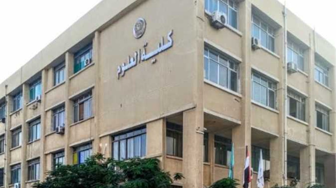 تنسيق كلية علوم علمي رياضة 2025