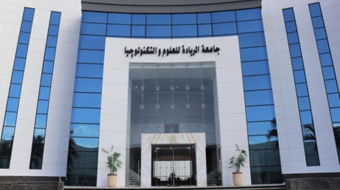 تنسيق جامعة الريادة 2026