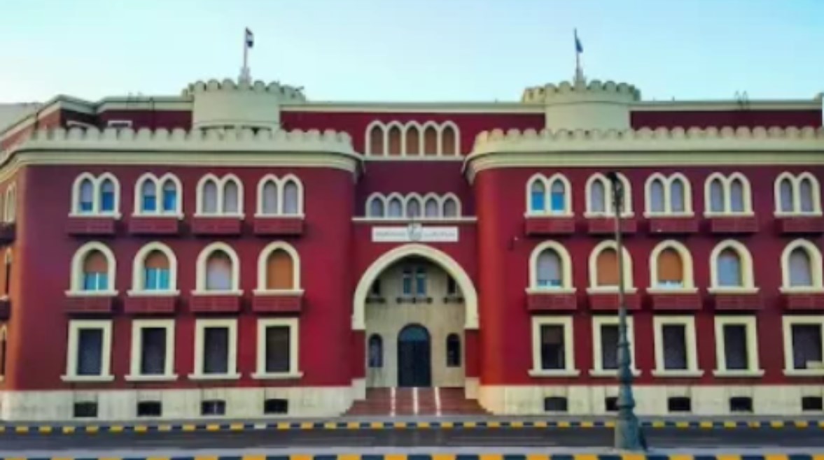 الكشف الطبي لجامعة الإسكندرية 2026-2027