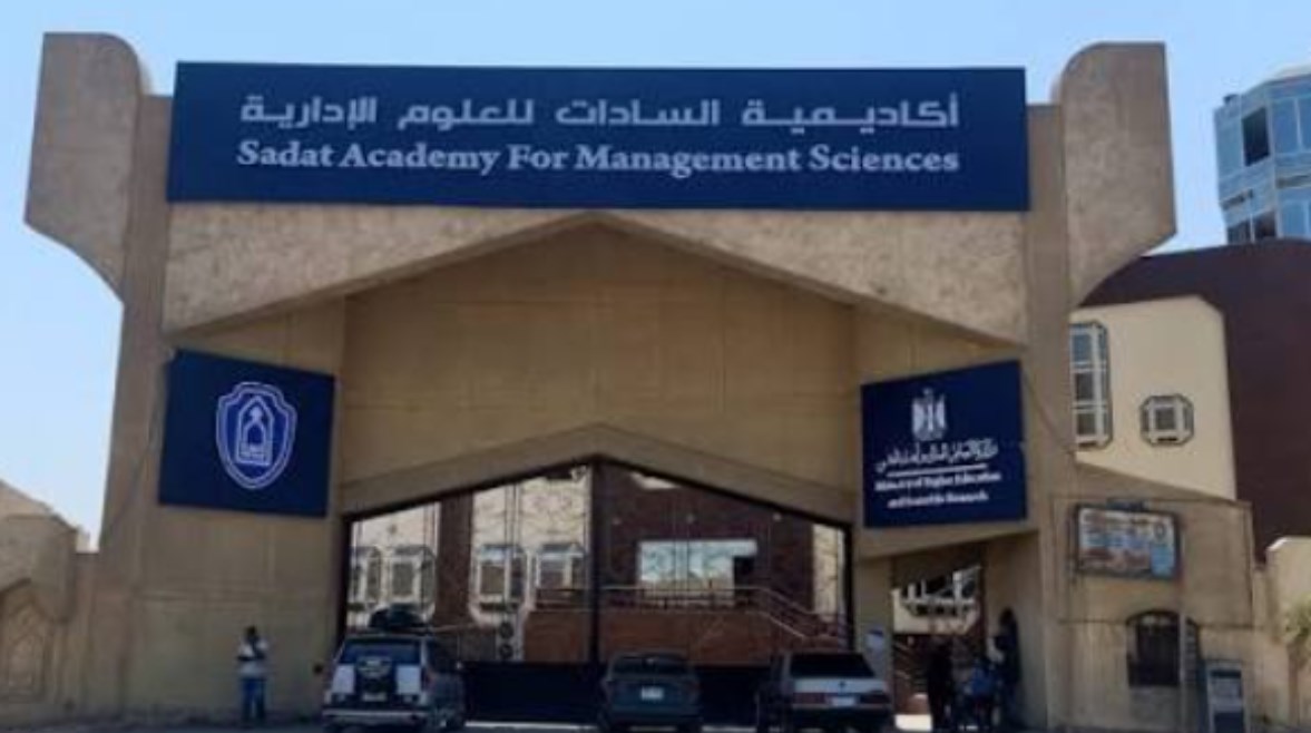 تنسيق أكاديمية السادات 2026-2027