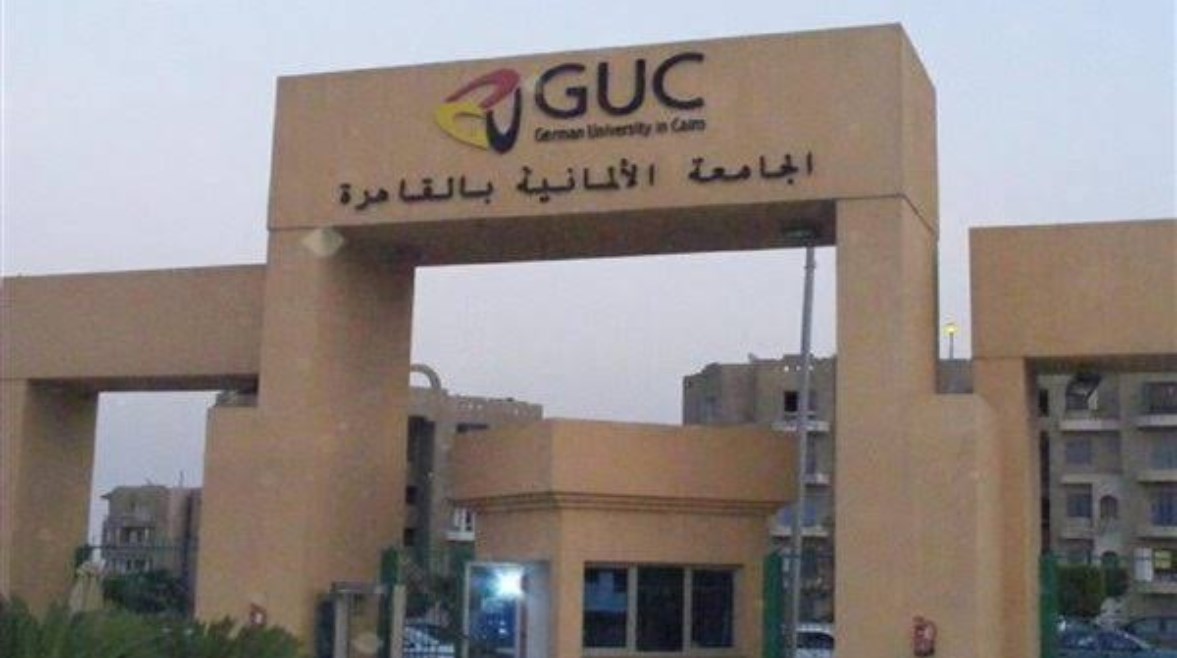 مصاريف الجامعة الألمانية 2026
