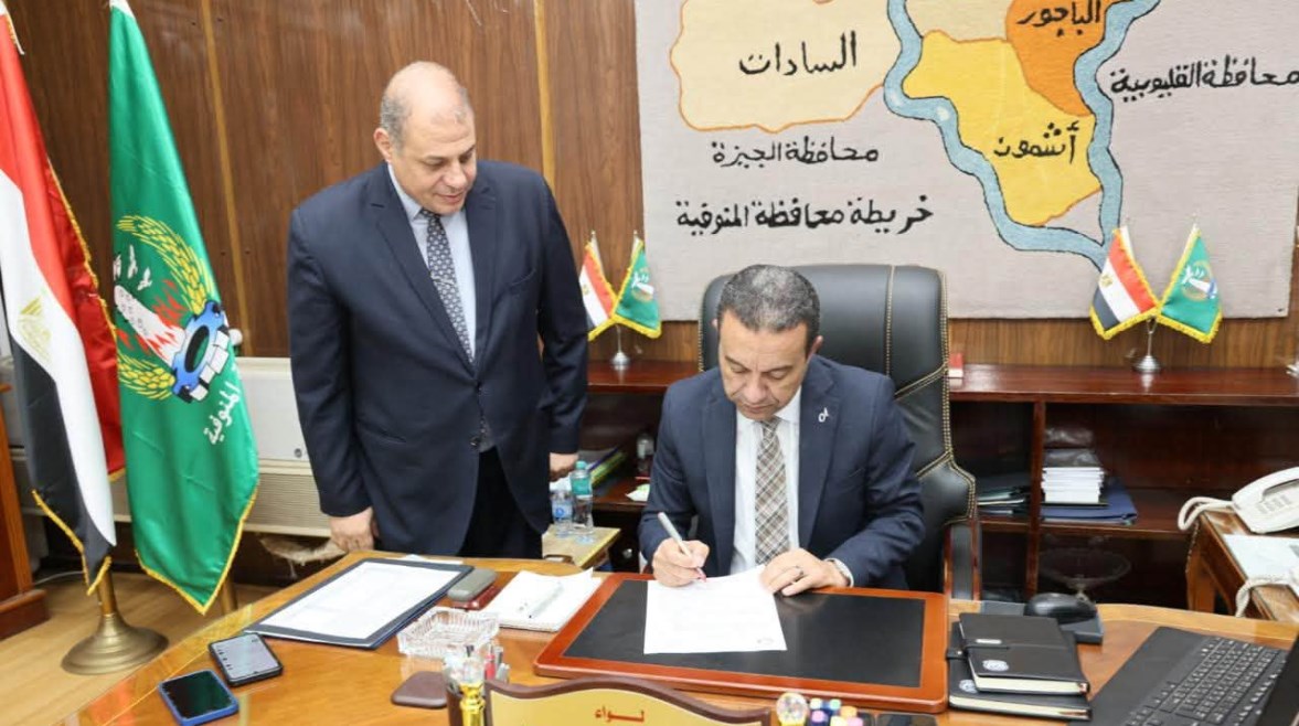 تنسيق الثانوية العامة 2026 المنوفية