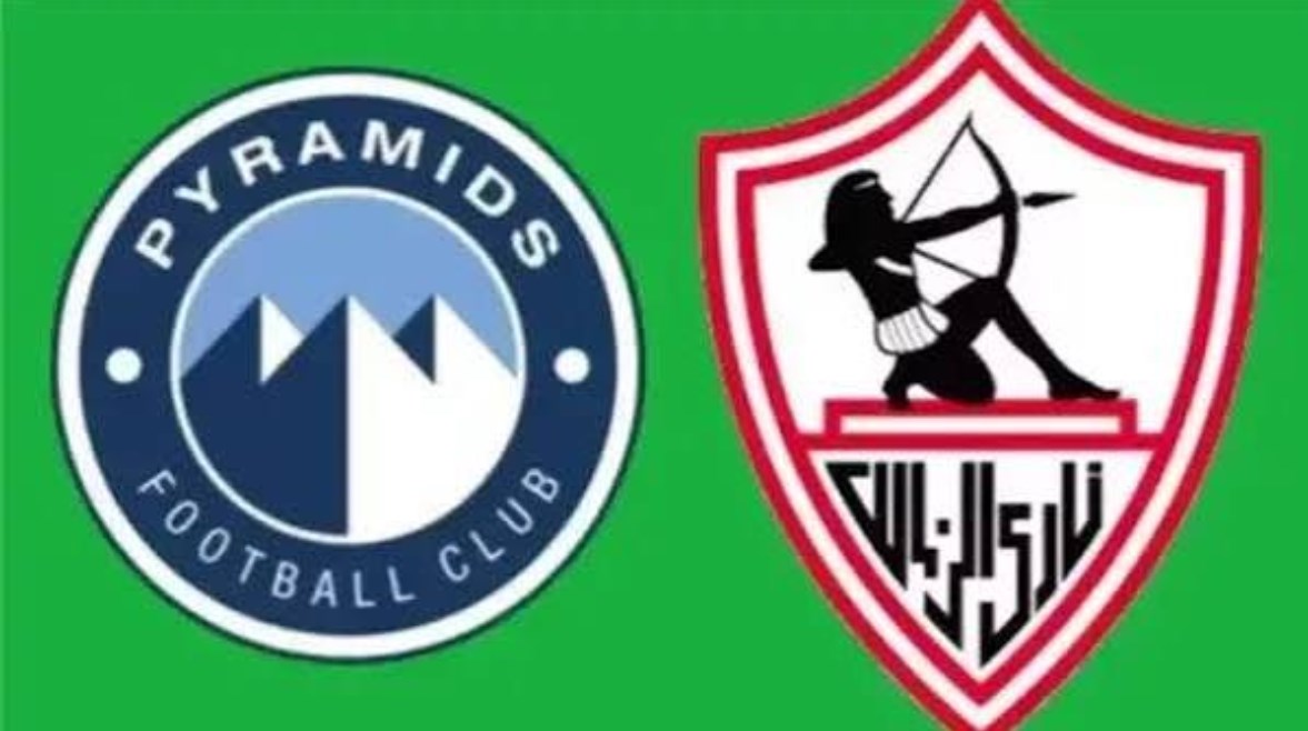  موعد مباراة الزمالك وبيراميدز في الدوري الموسم الجديد 2026-2027