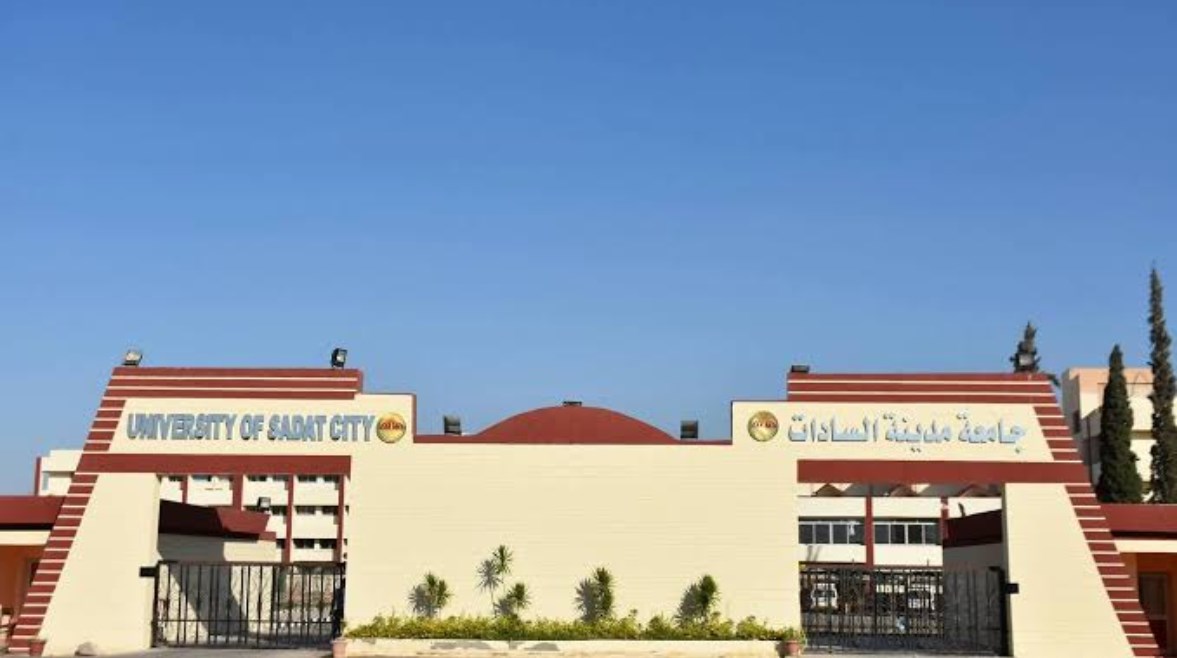  تنسيق جامعة السادات الأهلية 2026
