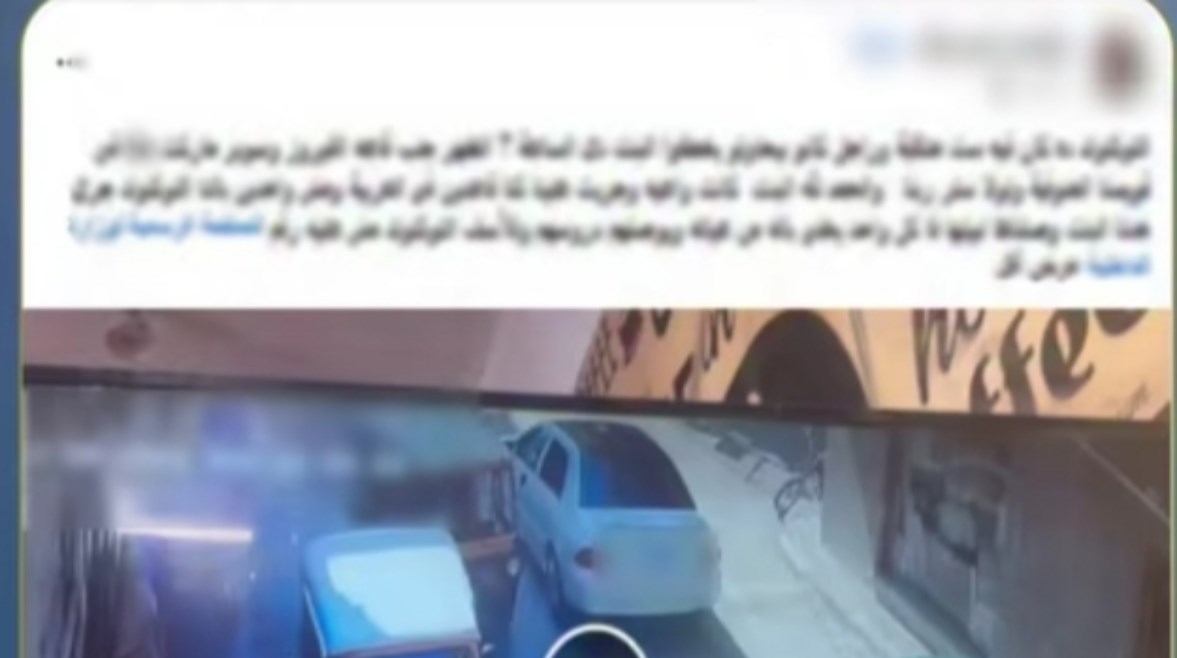 جانب من الفيديو المتداول 