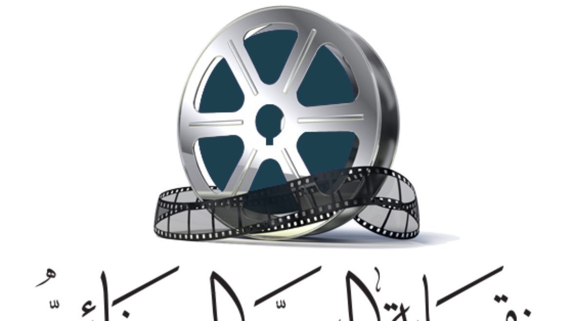 نقابة السينمائين 