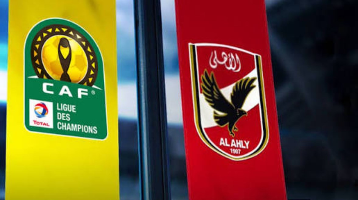 الأهلي والكاف