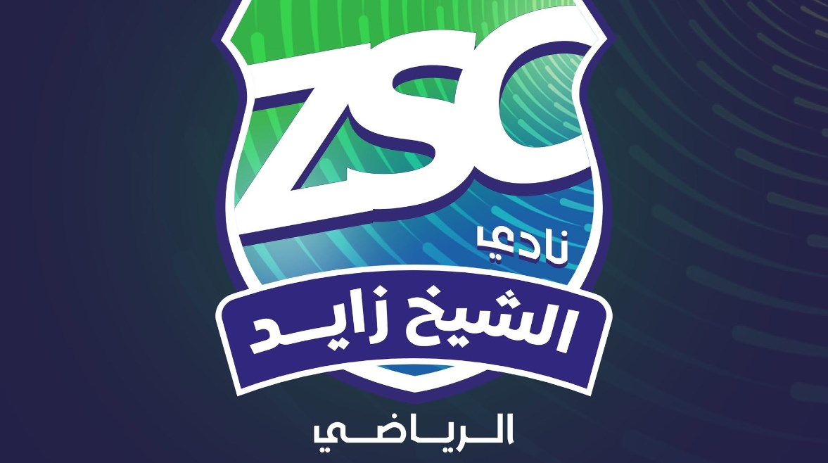 نادشي الشيخ زايد
