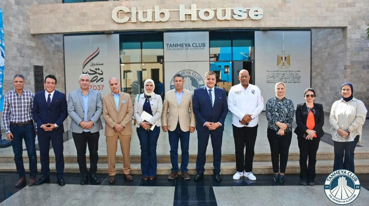 مجلس أمناء مدينة الأسمرات
