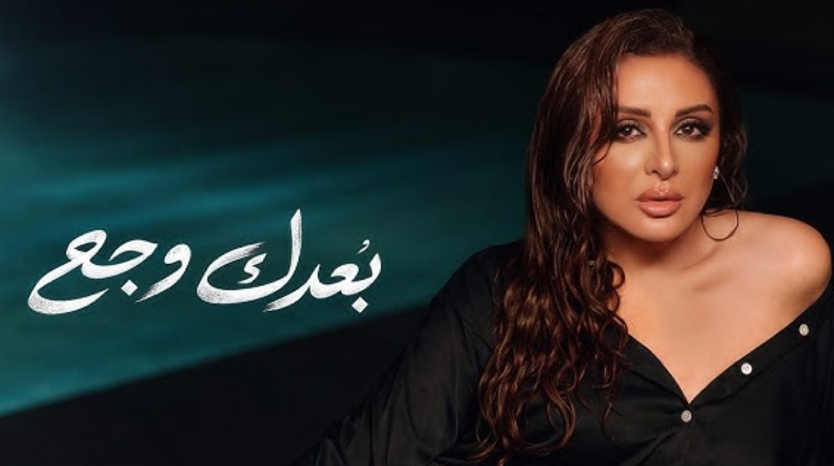 أنغام 