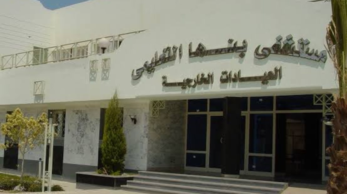 مستشفى بنها التعليمى