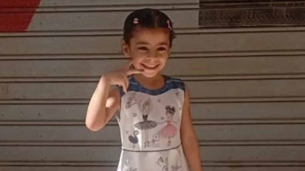 الطفلة تيا