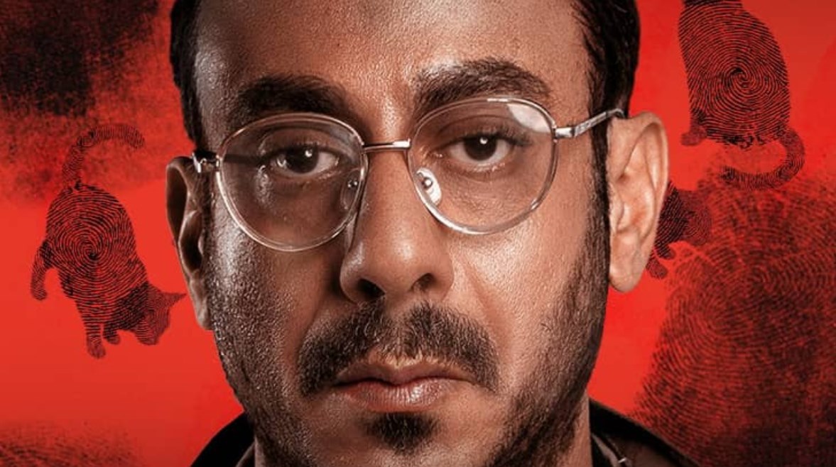 لعبة جهنم 