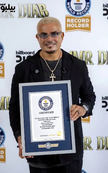 عمرو دياب 