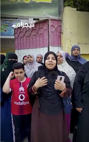 استغاثة أولياء الأمور