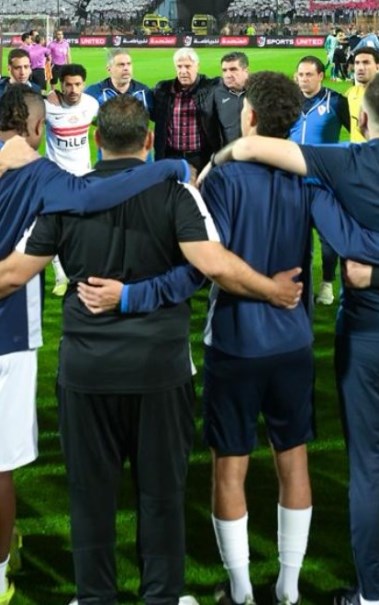 الزمالك 
