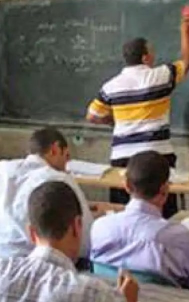 سد عجز المعلمين