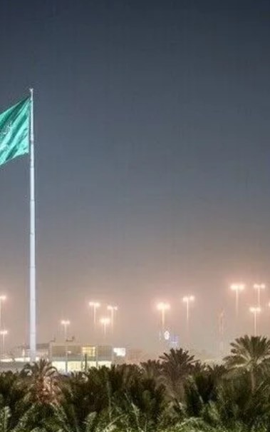 علم السعودية