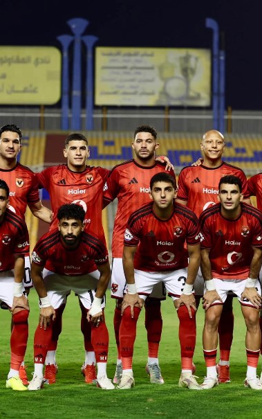 النادي الأهلي 