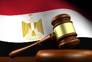 قانون الإجراءات الجنائية