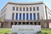 وزارة  التربية والتعليم