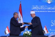  الدكتور القس أندريه زكي  والدكتور نظير عياد