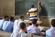 عقد العمل بالحصة الجديد للمعلمين فوق 45 عامًا