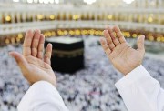 الحج السياحي 2027
