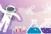 أول درس علوم ثالثة إعدادي