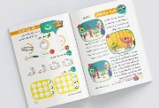 منهج كي جي 1 عربي PDF