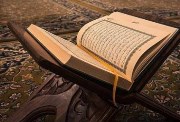 منهج القرآن للصف السادس الابتدائي 