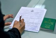  الجنسية السعودية 2027