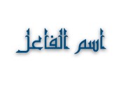 درس اسم الفاعل للصف الثالث الإعدادي 