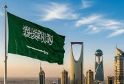  إجازة اليوم الوطني السعودي 2026