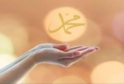 تعبير عن المولد النبوي الشريف للطلاب