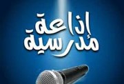 كلمة عن المولد النبوي الشريف