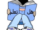 هل تعلم إذاعة مدرسية دينية