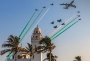  احتفالات اليوم الوطني السعودي 96
