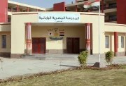مصاريف المدارس المصرية اليابانية 2026-2027
