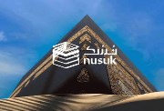 منصة نسك مسار