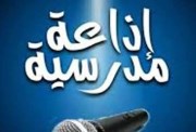 حكمة عن الرسول
