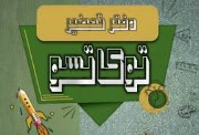 توكاتسو للصف الأول 