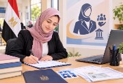  شروط الخدمة العامة للفتيات