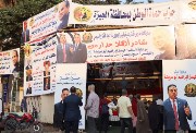 "حماة الوطن" بالجيزة يفتتح معرض معرض "أهلًا مدارس" 